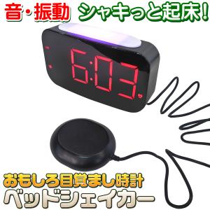 ソニック　ブーム　アラームクロック americankitchen_13004997akc