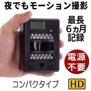 ネクストアグリ 見張り番カメラ 防犯くん BK-1 : ハンズコテラ Yahoo