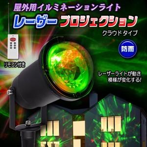 お庭のライトアップやお店の外壁照明に 屋外用 レーザーイルミネーションライト クラウドタイプ Claud Eモンズ Yahoo 店 通販 Yahoo ショッピング
