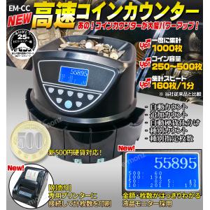 [当社製品保証1年!インボイス対応!] コイン...の詳細画像1