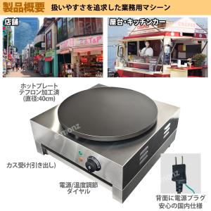 [当社製品保証1年!インボイス対応!] 業務用...の詳細画像2
