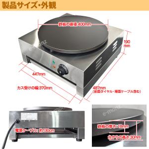 [当社製品保証1年!インボイス対応!] 業務用...の詳細画像5