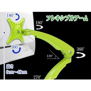 ★在庫処分の為、大幅値下げ★ モニターアーム ...の詳細画像2