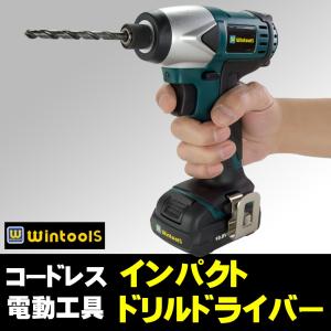 電動工具 【 コードレス 電動 インパクトドリル...の商品画像