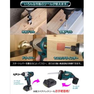 電動工具 【 コードレス 電動 インパクトドリ...の詳細画像3