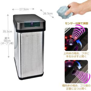 ゴミ箱 自動開閉 9L センサー付 センサー角...の詳細画像3