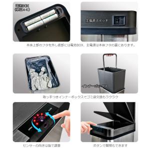 ゴミ箱 自動開閉 9L センサー付 センサー角...の詳細画像4