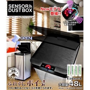 ゴミ箱 自動開閉 48L センサー付 センサー...の詳細画像1