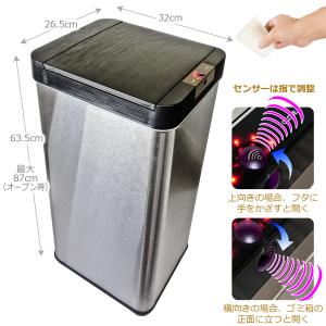 ゴミ箱 自動開閉 48L センサー付 センサー...の詳細画像3