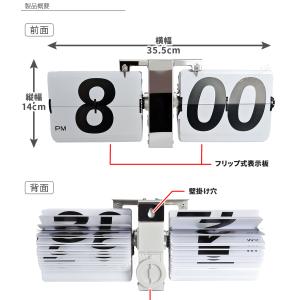 特大 フリップ時計 【 EM-F018-W 】...の詳細画像5