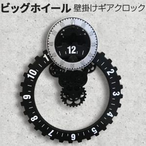 掛け時計 スリットアニメーション 【 EM-G135-W 】 Walker 歩く少年