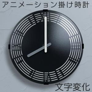 インテリア時計 REGULARITY TIME 掛け時計 スリットアニメーション 【 EM-G135-H 】 HeartBeat ハート