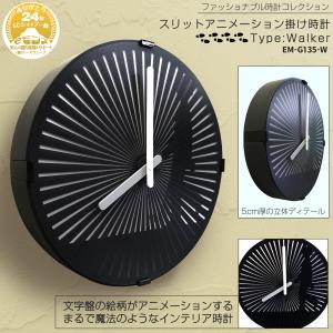 ホイールデザイン 掛時計 直径20cm Amazon.co.jp: eモンズ 壁掛け時計 歯車 ギアクロック 【EM-G090-B