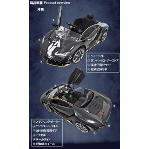 ★期間限定セール中★ ランボルギーニ社公認 電...の詳細画像2