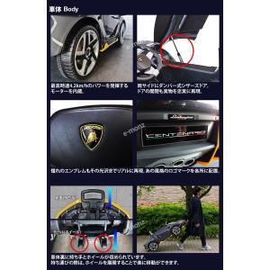 ★期間限定セール中★ ランボルギーニ社公認 電...の詳細画像3