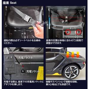 ★期間限定セール中★ ランボルギーニ社公認 電...の詳細画像4