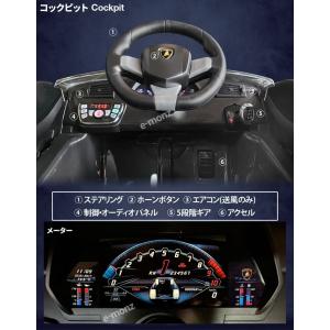 ★期間限定セール中★ ランボルギーニ社公認 電...の詳細画像5