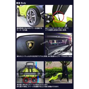 ★期間限定セール中★ ランボルギーニ社公認 電...の詳細画像3