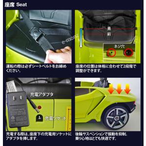 ★期間限定セール中★ ランボルギーニ社公認 電...の詳細画像4