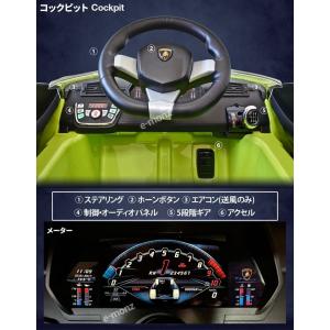 ★期間限定セール中★ ランボルギーニ社公認 電...の詳細画像5
