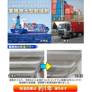 [インボイス対応!] 大型乾燥剤 【 DRY ...の詳細画像2