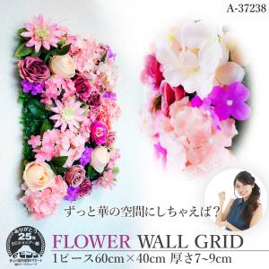 ウォールフラワー 花壁掛け リアル壁掛造花 【...の詳細画像1