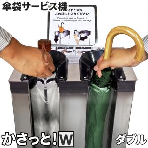 日本製  傘ぽん KP-03GS ② 日本製 傘ぽん KP-03GS ②