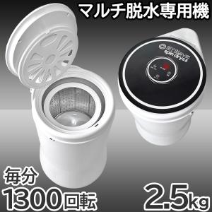 MyWAVE Duo2.5専用 【 ブラシ付きスクリュー 】小型洗濯機 ミニ洗濯機