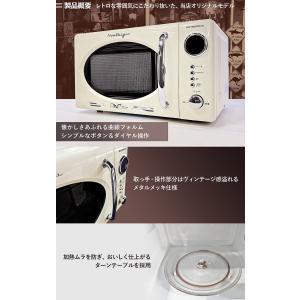 レトロ調 電子レンジ 【 レトロウェーブ 】 ...の詳細画像2