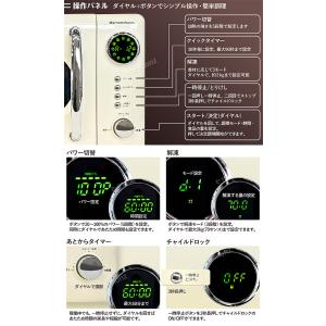 レトロ調 電子レンジ 【 レトロウェーブ 】 ...の詳細画像3