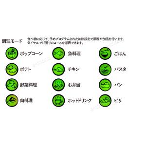 レトロ調 電子レンジ 【 レトロウェーブ 】 ...の詳細画像4