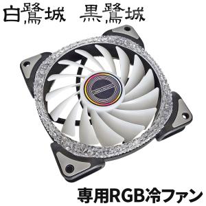 水冷クーラー 240mm ラジエーター 【 水冷式CPUクーラー 】 冷却 自作