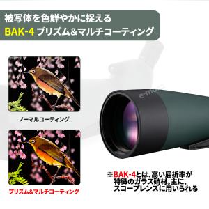 フィールドスコープ 25-75x100mm 高...の詳細画像4