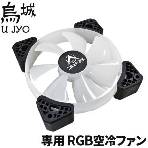 水冷クーラー 240mm ラジエーター 【 水冷式CPUクーラー 】 冷却