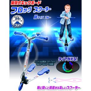 キックボード 開閉式 3輪 Mサイズ ブルー ...の詳細画像1