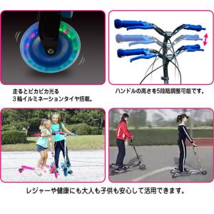 キックボード 開閉式 3輪 Mサイズ ブルー ...の詳細画像3