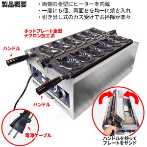 [当社製品保証1年!インボイス対応!] 業務用...の詳細画像2