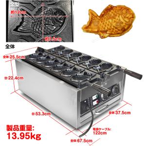 [当社製品保証1年!インボイス対応!] 業務用...の詳細画像5