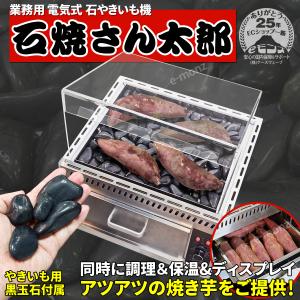 [当社製品保証1年!インボイス対応!] 業務用...の詳細画像1