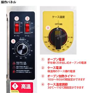 [当社製品保証1年!インボイス対応!] 業務用...の詳細画像4