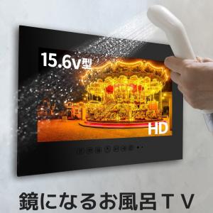 Eモンズ Yahoo 店 浴室テレビ Diy リフォーム用品 Yahoo ショッピング
