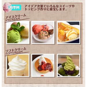 アイスクリームメーカー 【 KWI-15 】 ...の詳細画像4