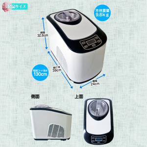 アイスクリームメーカー 【 KWI-15 】 ...の詳細画像5