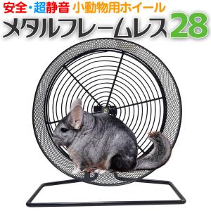 メタルサイレント 32 ( 1コ入 ) : 爽快ドラッグ - 通販 - Yahoo