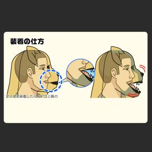 口が動く アニマルムービングマスク 【 Gor...の詳細画像3