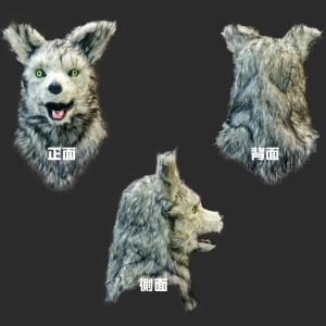 口が動く アニマルムービングマスク 【 wol...の詳細画像4