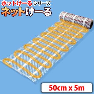 融雪マット 歩道用Aタイプ 単品 1000×500×20mm [雪国の春 融雪マット 歩道用Aタイプ 単品 1000×500×20mm [雪国の春