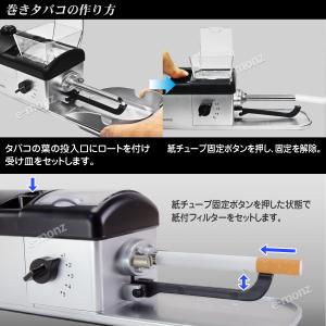 電動 タバコ巻き機 【 ピンカスタム v2 】...の詳細画像5
