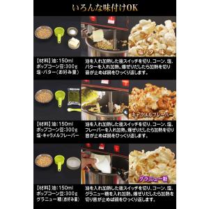 [当社製品保証1年!インボイス対応!] 業務用...の詳細画像4