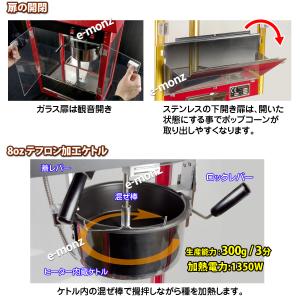 [当社製品保証1年!インボイス対応!] 業務用...の詳細画像4